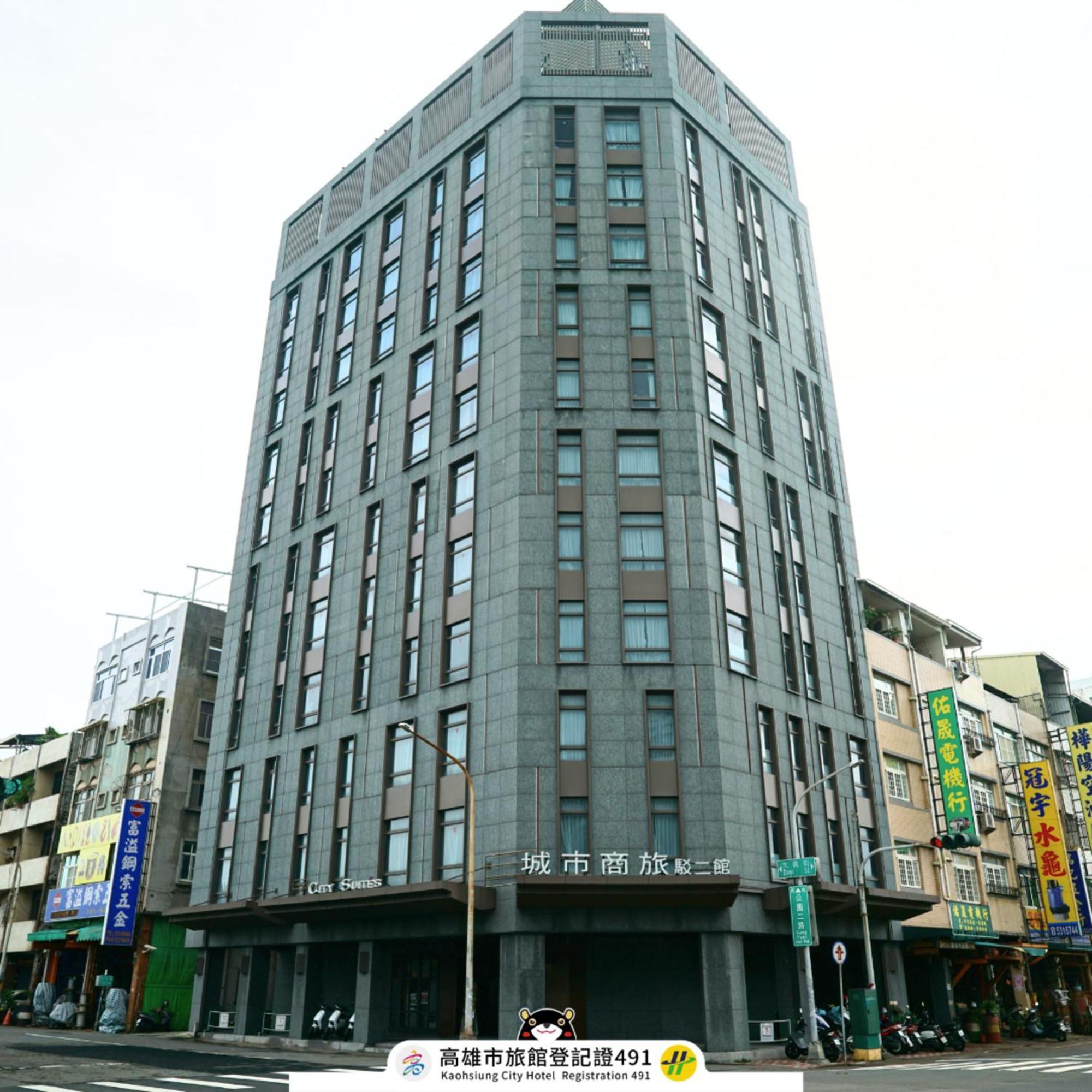 City Suites - Kaohsiung Pier2 Ngoại thất bức ảnh